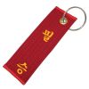 Color Belt Key Chain Photo 2